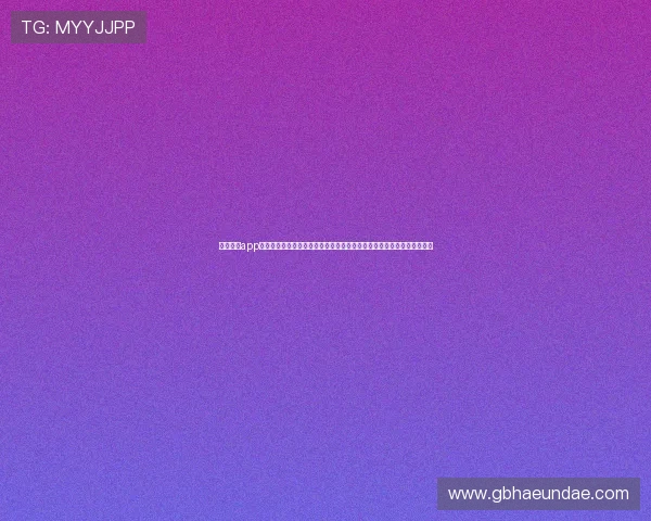 九游棋牌app官方下载入口支持多平台观看世界杯比赛,实时推送赛事热点与精彩瞬间